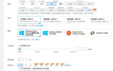 腾讯云服务器通常采用哪些操作系统？
