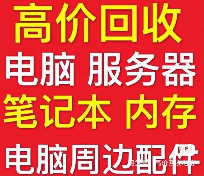 为什么要回收服务器呢知乎