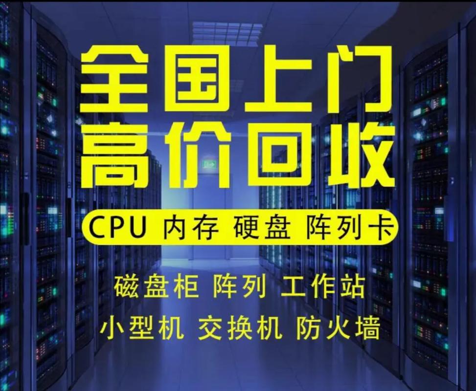 为什么要回收服务器呢知乎