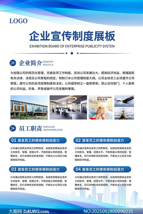 绵阳精品网站建设_制度建设