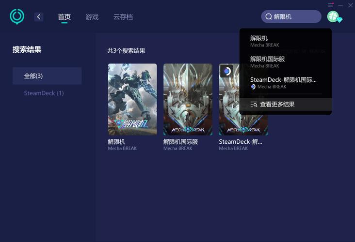 次元社为什么连接不上服务器