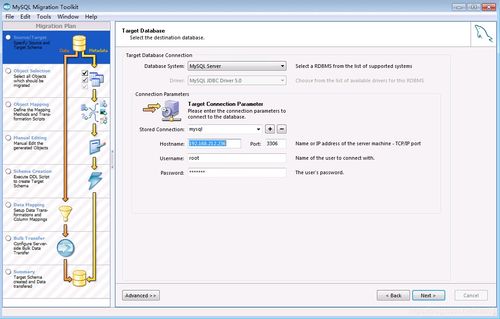 migration tool 有什么用_Tool