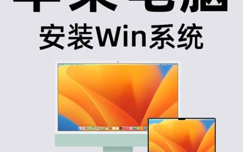 如何获取适用于Mac双系统的Windows镜像文件？