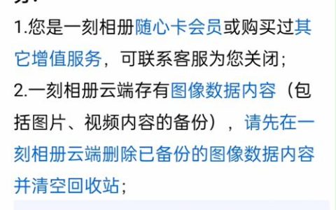 一刻相机服务器出错意味着什么？