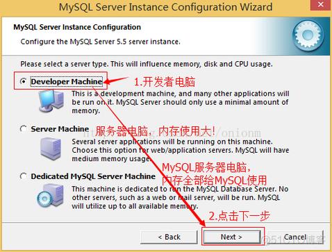 mysql5升级mysql55_升级