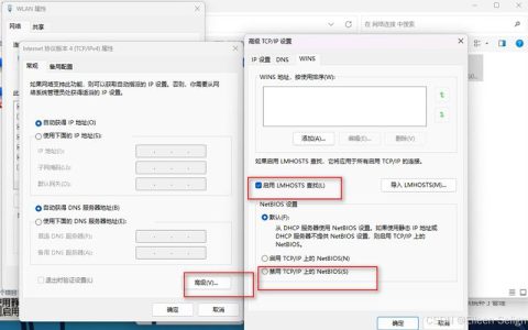 如何实施服务器支持下的Windows主机安全加固措施？