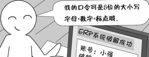 memcached 弱口令_弱口令字典