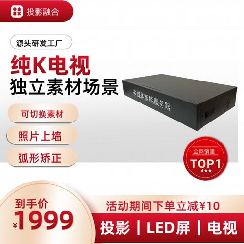 led显示屏服务器是什么问题
