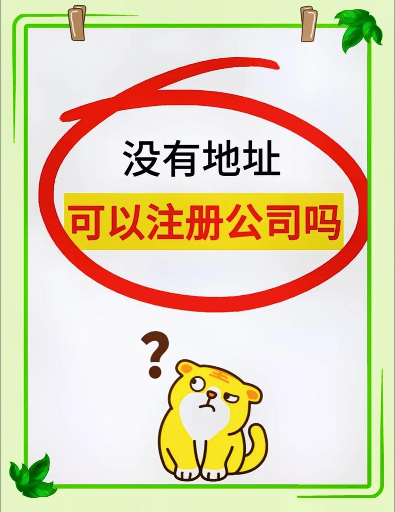 没有注册公司可以建网站吗_公司注册