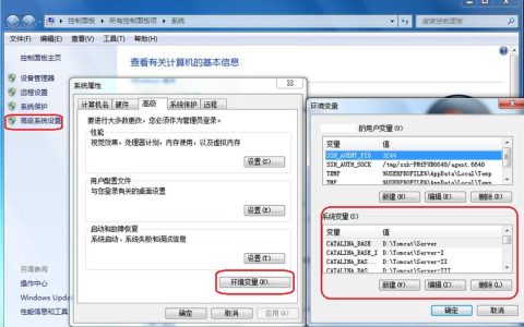 如何配置Windows操作系统以访问Tomcat服务器？