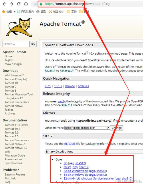服务器怎么配置访问tomcat服务器_操作系统类（Windows）
