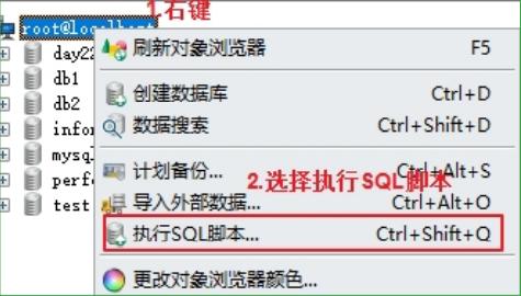 mysql如何备份还原数据库_创建备份还原点