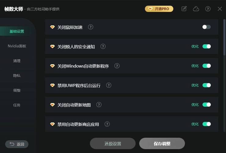 dnf连接服务器失败输入什么意思啊