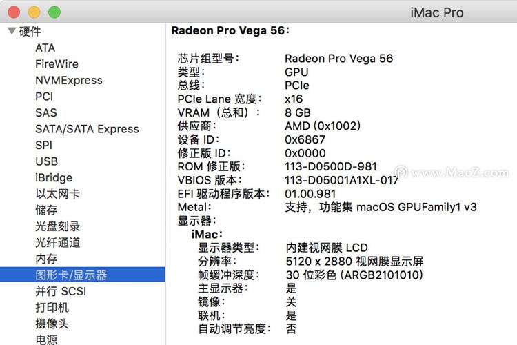 mac配置_Mac