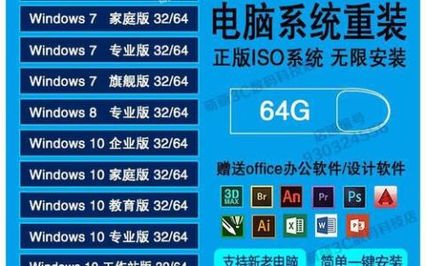如何在重装系统后重新连接互联网？