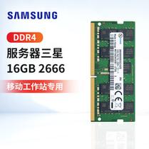 三星2路服务器接口是什么