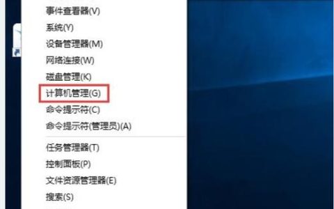 在Windows 10操作系统中，如何找到并启用Guest账户？