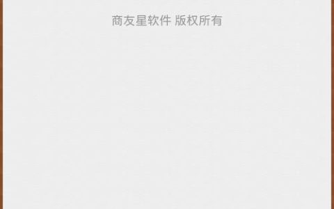 会员卡系统提示服务器连接失败，这究竟意味着什么？