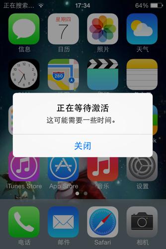 电信卡4s为什么无服务器