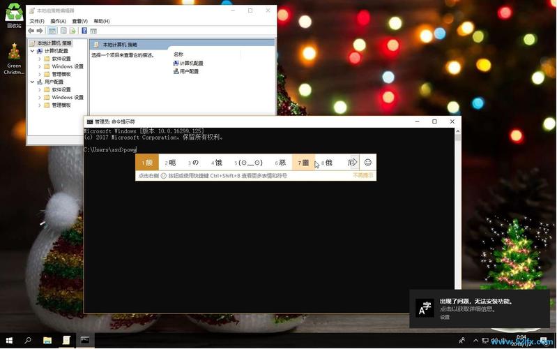 老毛子系统在哪里下载