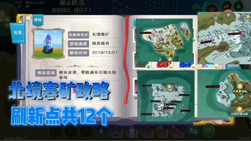 创造与魔法星川解说在什么服务器