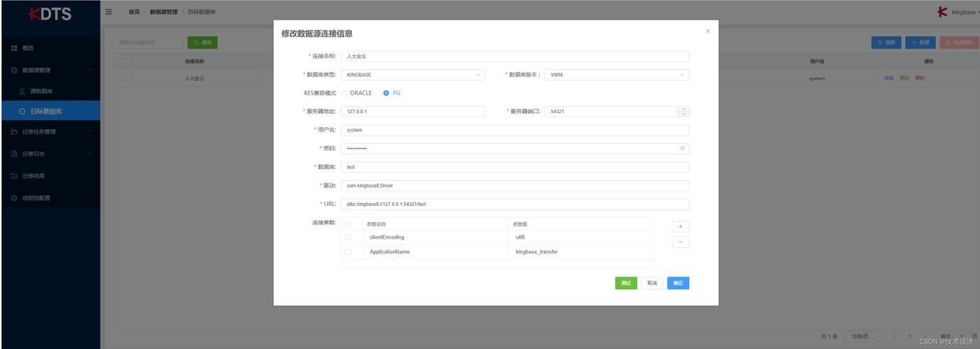 mysql数据库怎样导入数据_数据库导入