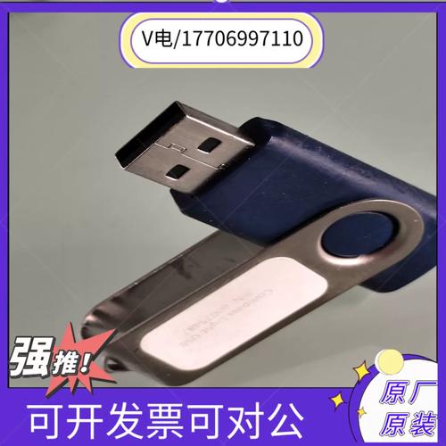 新U盘在哪里看图片