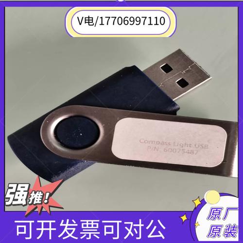 新U盘在哪里看图片