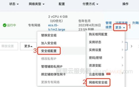如何配置服务器以启用HTTPS访问？