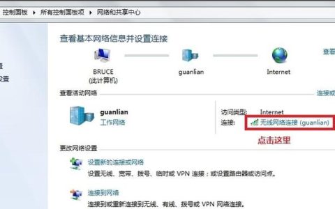 如何查找FTP服务器的IP地址和端口号？
