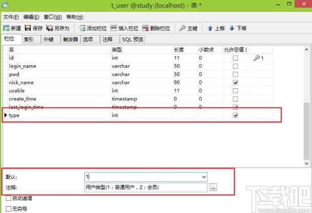 mysql选取数据库_如何选取参照字段？