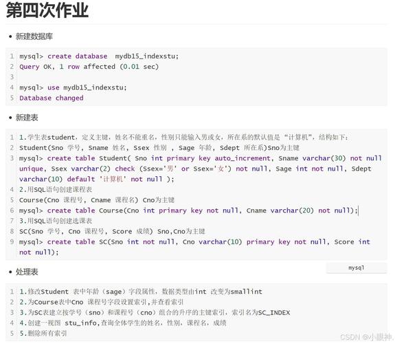 mysql选取数据库_如何选取参照字段？