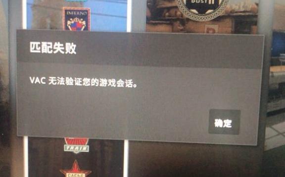 csgo官配连接服务器失败什么原因