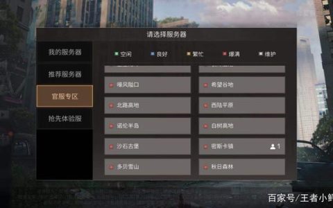 游戏服务器迁移，意味着什么以及为何要进行？