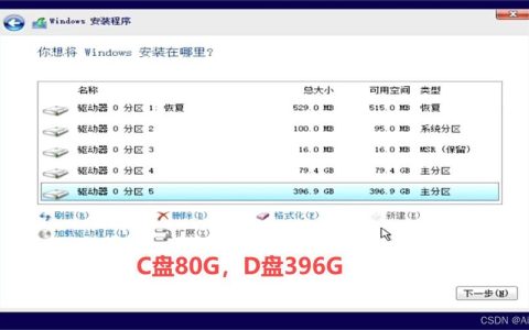 哪里可以下载U盘操作系统？