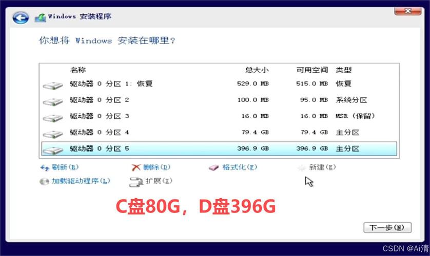 u盘的系统在哪里下载