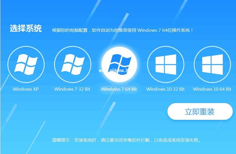 系统重装在哪里下载