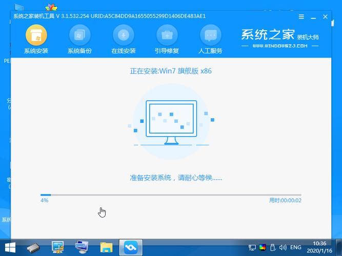 系统重装在哪里下载