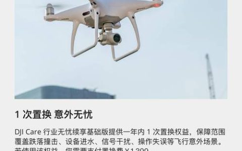 无人机服务器的主机名应该如何设置？