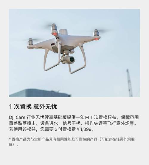 无人机服务器主机名是什么