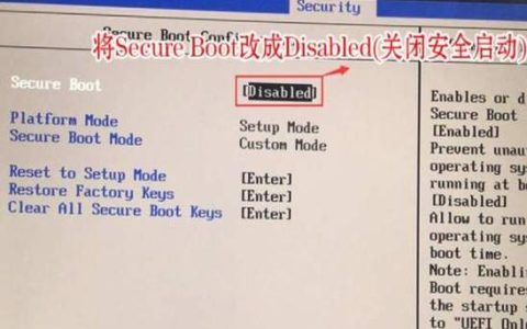 如何找到BIOS中的网卡启动设置并关闭它？