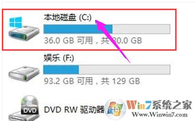 下载的系统盘在哪里