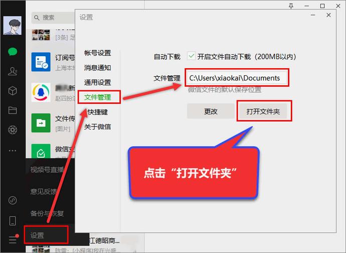 图片在文件夹在哪里