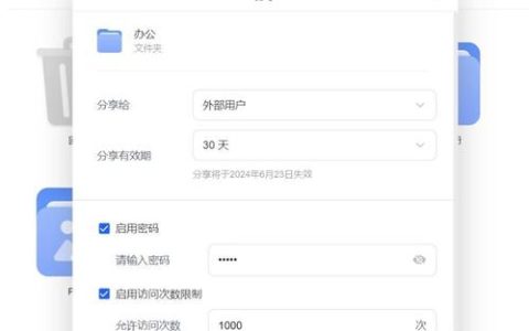 如何安全地访问和配置对象的私有属性？