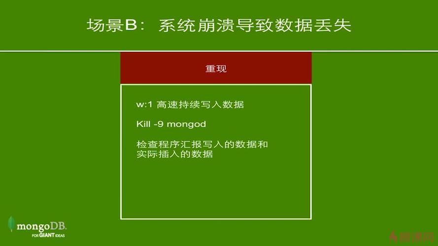 mongodb本地迁移到云数据库_本地MongoDB迁移到DDS