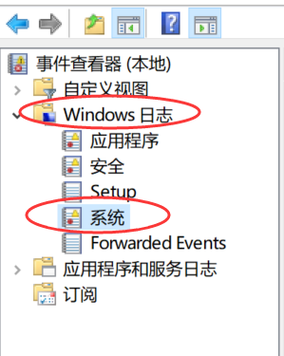 电脑哪里看使用时间