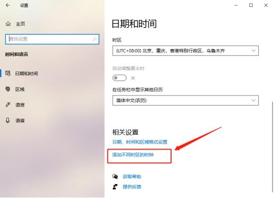 电脑哪里看使用时间
