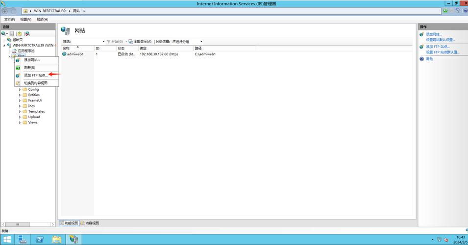 ftp服务器不用网页打开_FTP