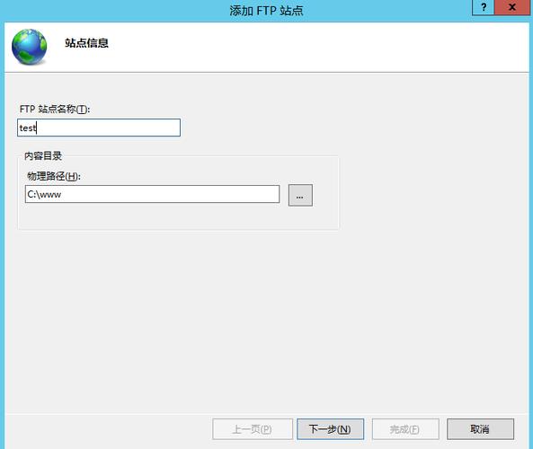 ftp服务器不用网页打开_FTP