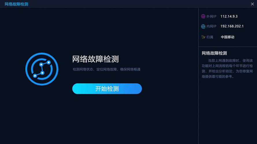模拟无线通信_告警模拟测试